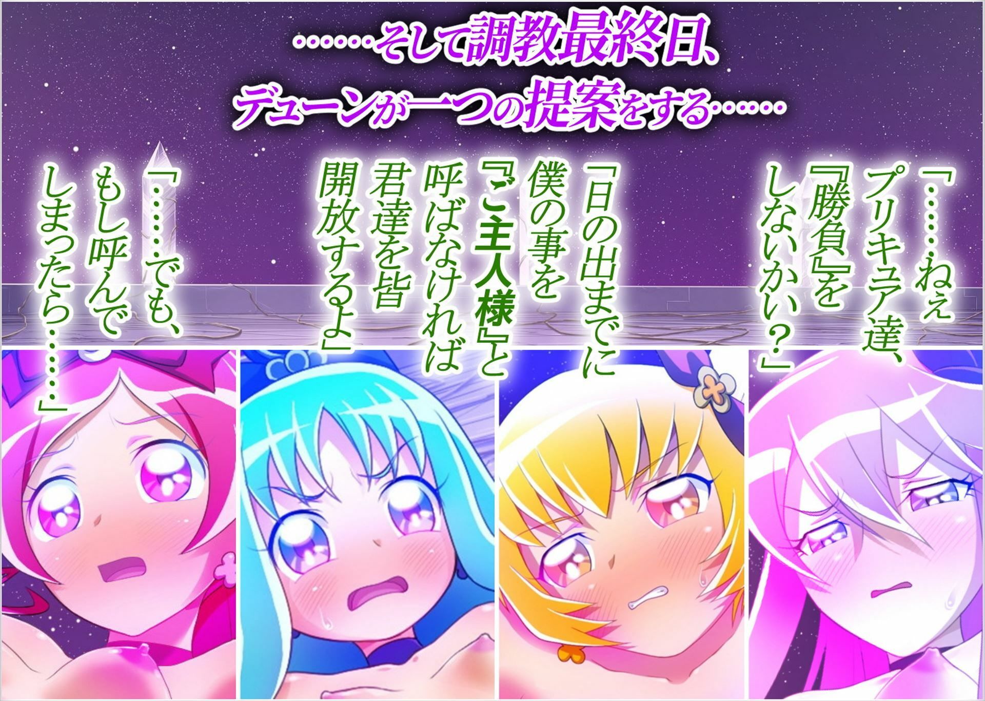 サンプル画像6:ハートフォール(エクリプス) [d_303376]