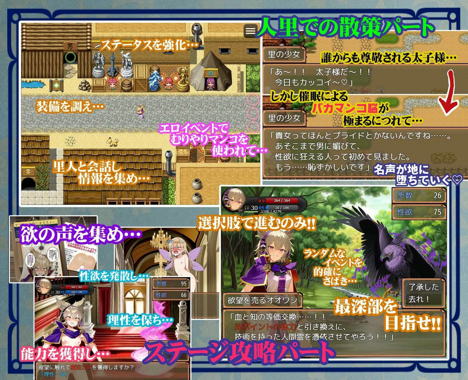 サンプル画像5:神子と性欲の声 〜ブザマなる催●異変〜(激悪スタジオ) [d_303689]