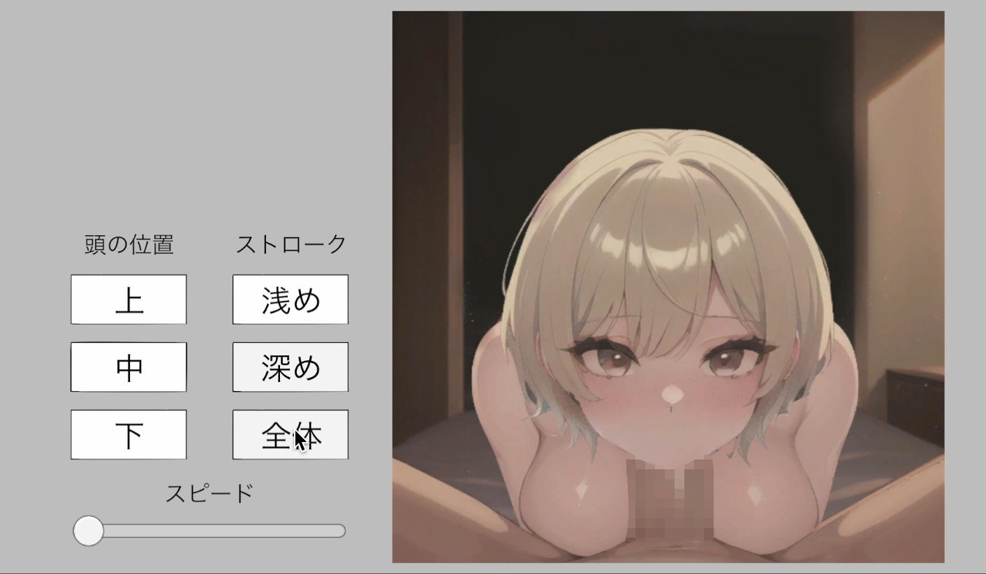 サンプル画像1:【主観フェラ】ショートカット美少女に奥まで咥えてもらう【AIイラスト】(残念少年) [d_303735]