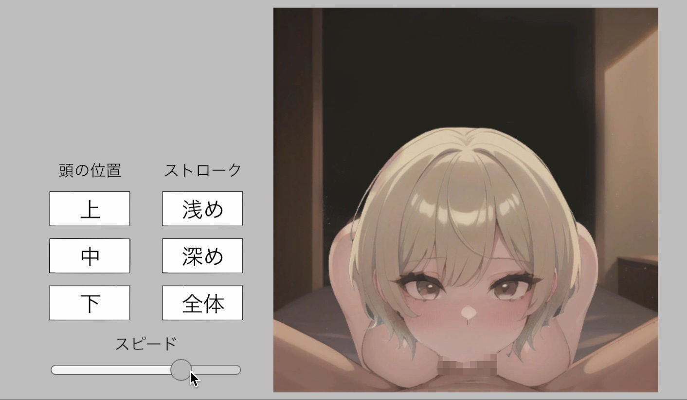 サンプル画像2:【主観フェラ】ショートカット美少女に奥まで咥えてもらう【AIイラスト】(残念少年) [d_303735]