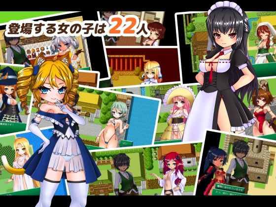 サンプル画像3:ソレも勇者の使命です(PolygonCube) [d_304017]