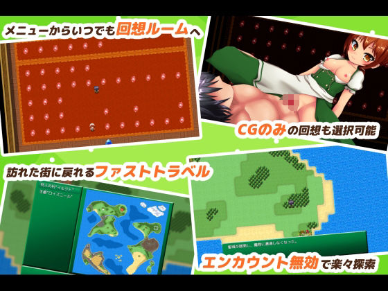 サンプル画像5:ソレも勇者の使命です(PolygonCube) [d_304017]