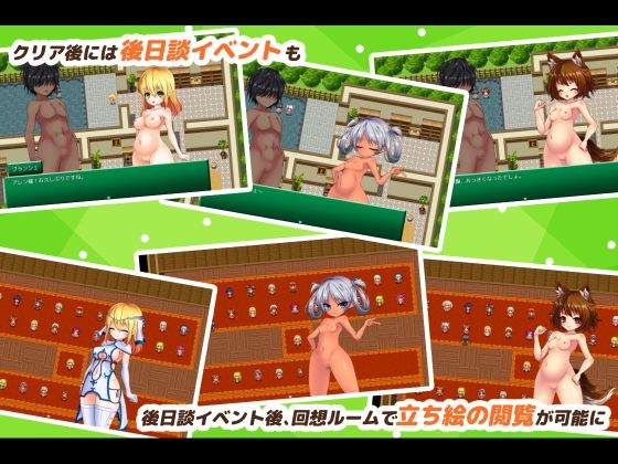 ソレも勇者の使命です