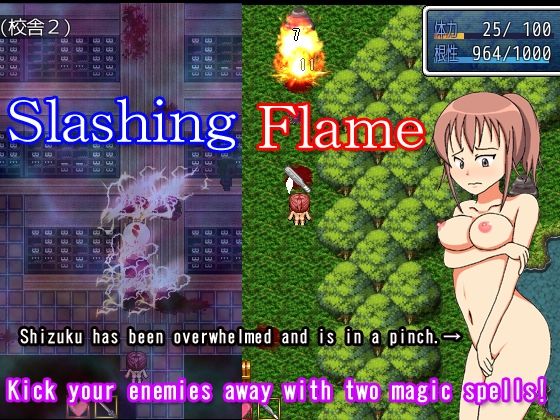 サンプル画像1:Magical girl shizuku！(N＆R) [d_304168]