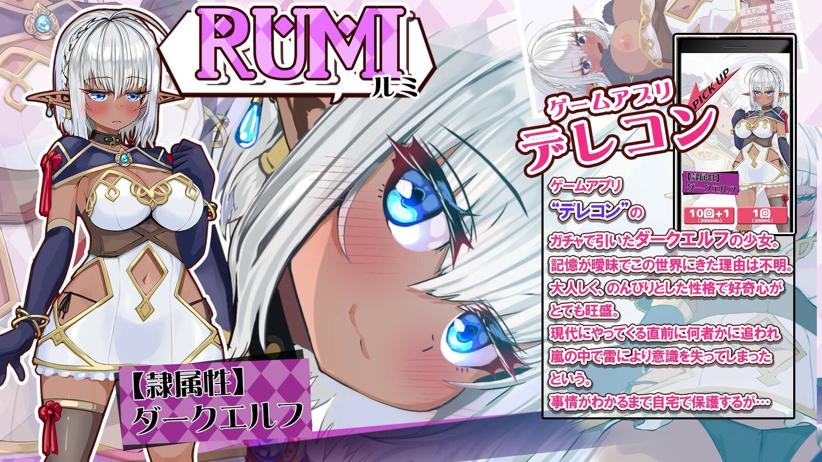 サンプル画像1:デレコン -Demon’s Lady Complex- 〜むちむちダークエルフのばあい〜(いくいくバーニャカウダー) [d_304230]