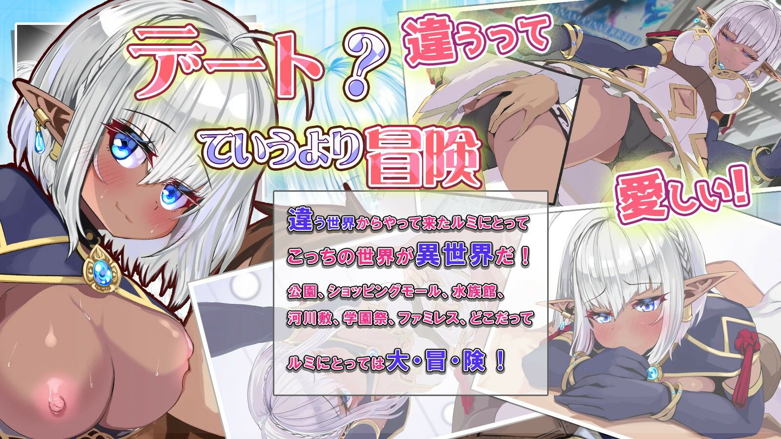 サンプル画像4:デレコン -Demon’s Lady Complex- 〜むちむちダークエルフのばあい〜(いくいくバーニャカウダー) [d_304230]