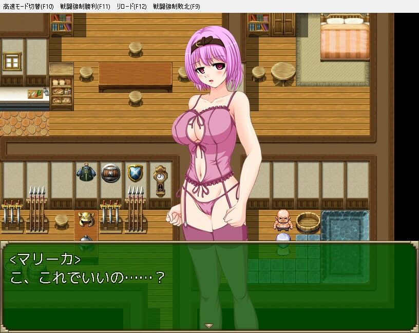 サンプル画像4:マリーカの借金返済物語〜ハンターで稼ごうとしたら報酬が安いのでサクッとデリヘル嬢でヤってみる？〜(あふろでぃ〜て) [d_304234]