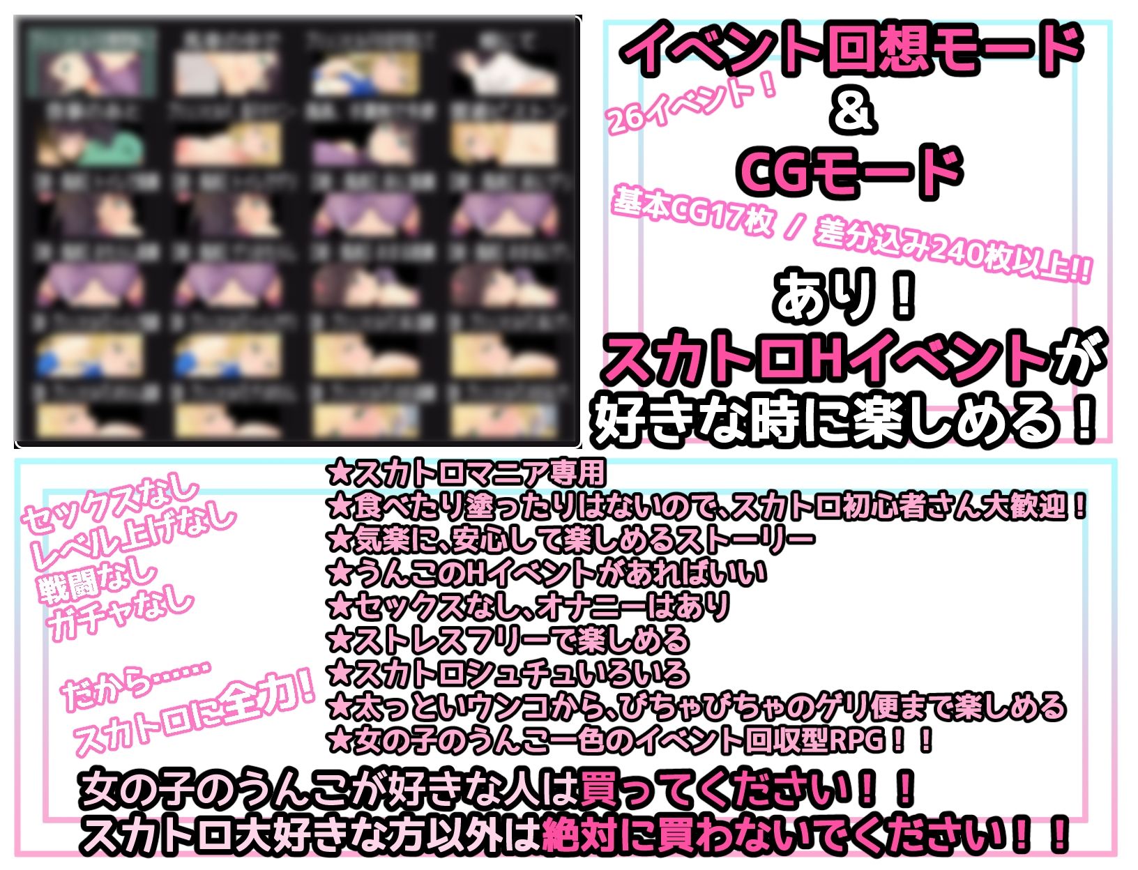 サンプル画像4:スカトロRPG「だっぷん奮闘記」 〜臭いムチムチうんこをブリブリして気持ちよくなるなんて変態でござるっ！〜(ゴールデンキララ) [d_304236]