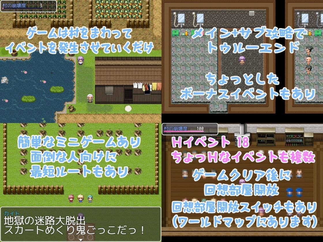 サンプル画像4:田舎の村に、エッチなお姉さんがやって来た！それは村の崩壊の始まりだった…(くんくんはうす) [d_304843]