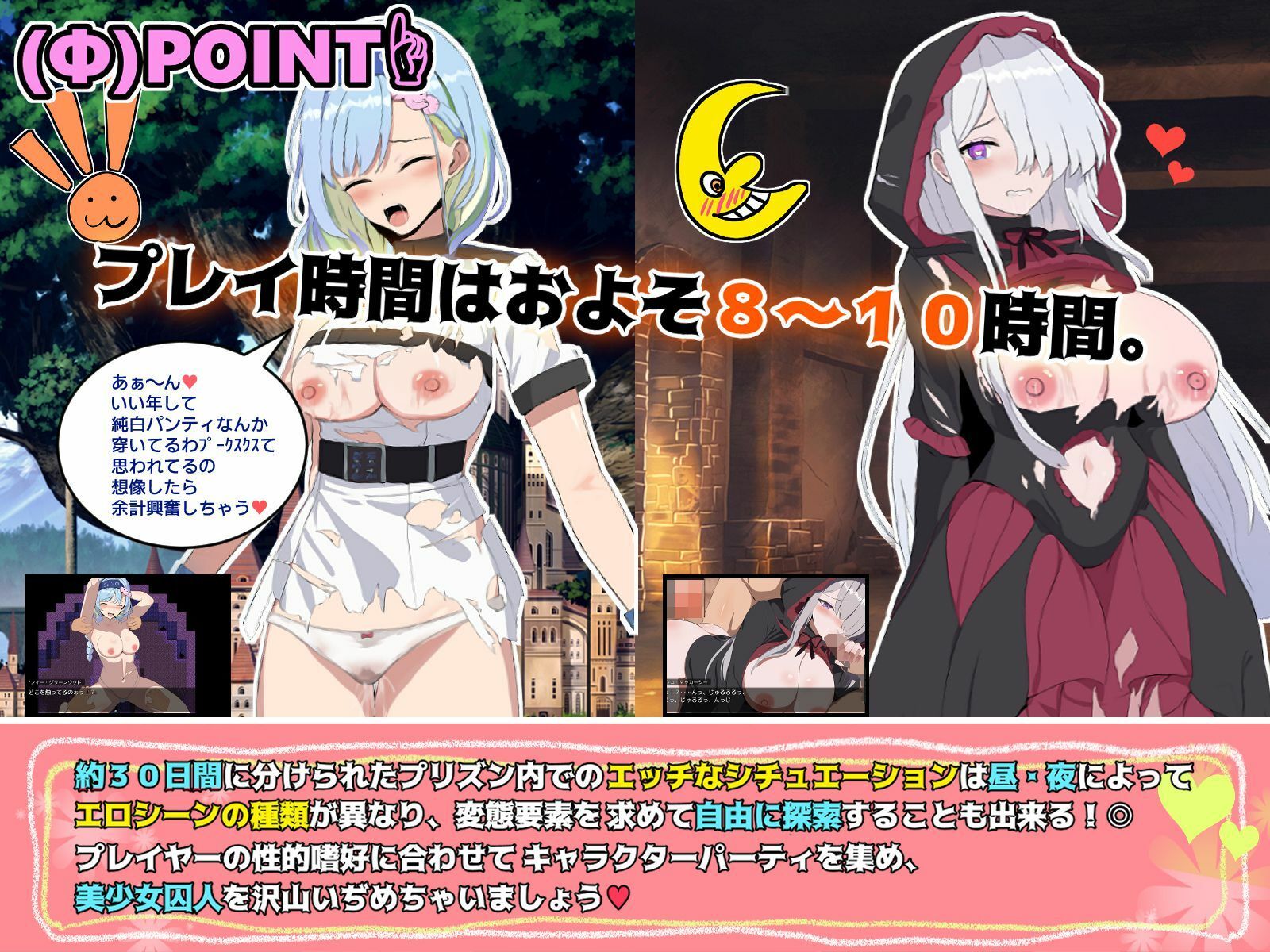 サンプル画像5:ブレイクスルー-碧き七つの肉壺-(ヤン豚) [d_305009]