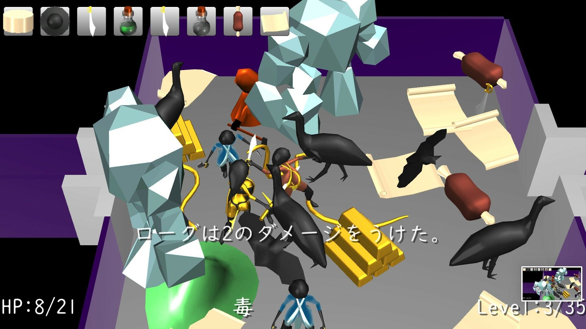 サンプル画像1:just Rogue(Decaiotits) [d_305108]