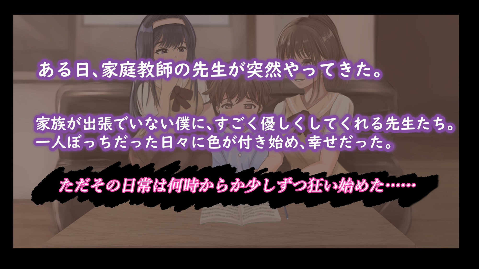 サンプル画像2:お嬢様の戯れ(ココ丸) [d_305188]