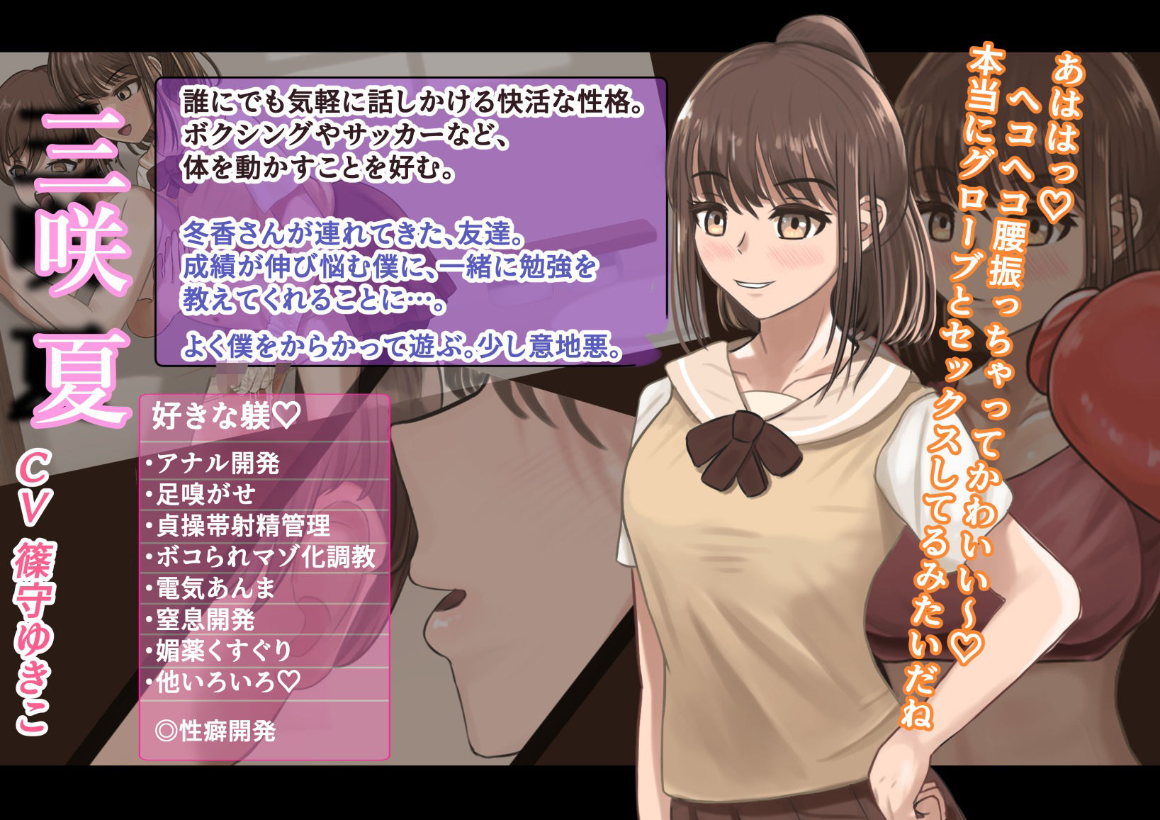 サンプル画像3:お嬢様の戯れ(ココ丸) [d_305188]