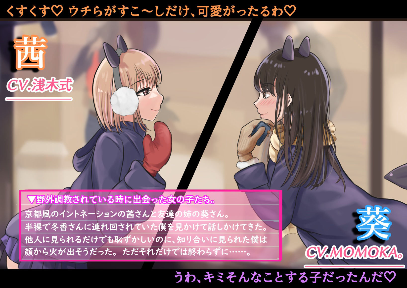 サンプル画像4:お嬢様の戯れ(ココ丸) [d_305188]