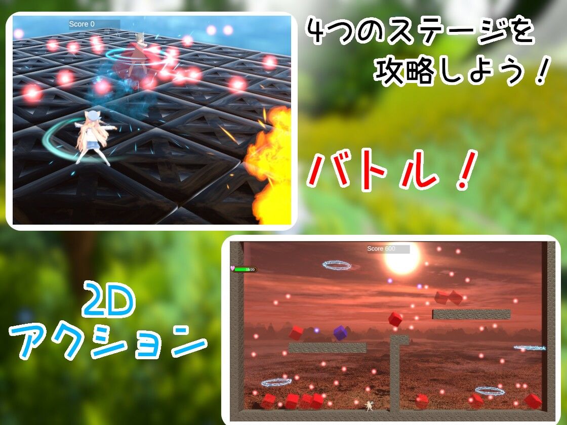 サンプル画像2:アイニールとおもちゃの国(桃源けふ) [d_305325]