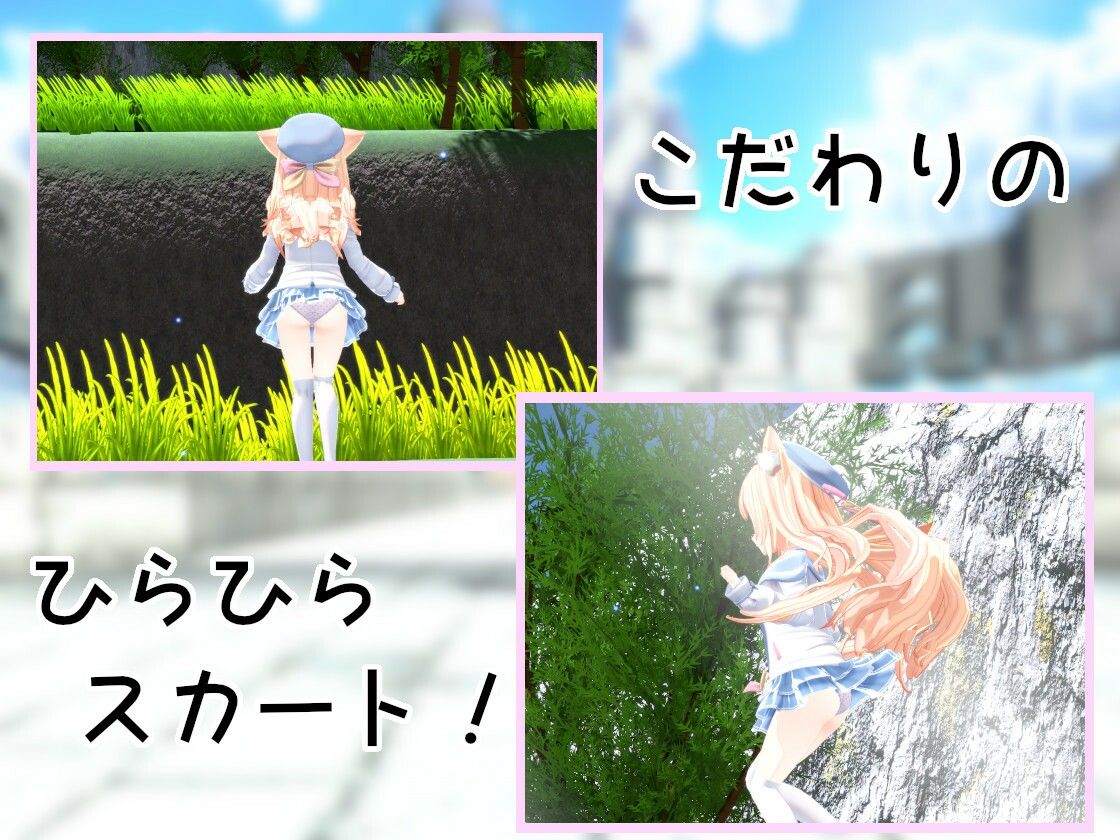 サンプル画像3:アイニールとおもちゃの国(桃源けふ) [d_305325]