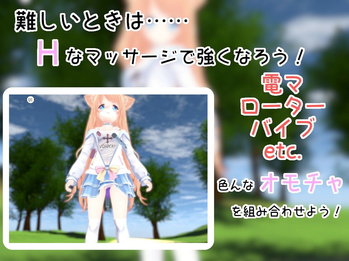 サンプル画像4:アイニールとおもちゃの国(桃源けふ) [d_305325]