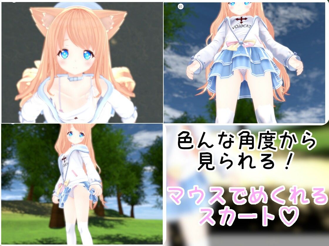 サンプル画像5:アイニールとおもちゃの国(桃源けふ) [d_305325]