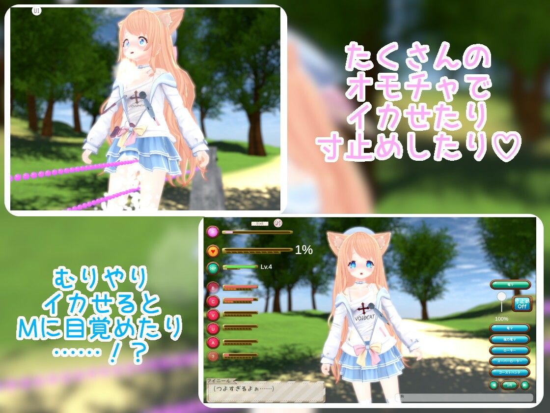 サンプル画像6:アイニールとおもちゃの国(桃源けふ) [d_305325]