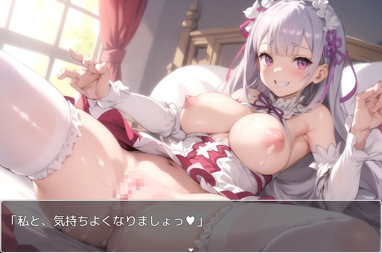 サンプル画像3:リゼロsex no.9(ネロンソフト) [d_305418]