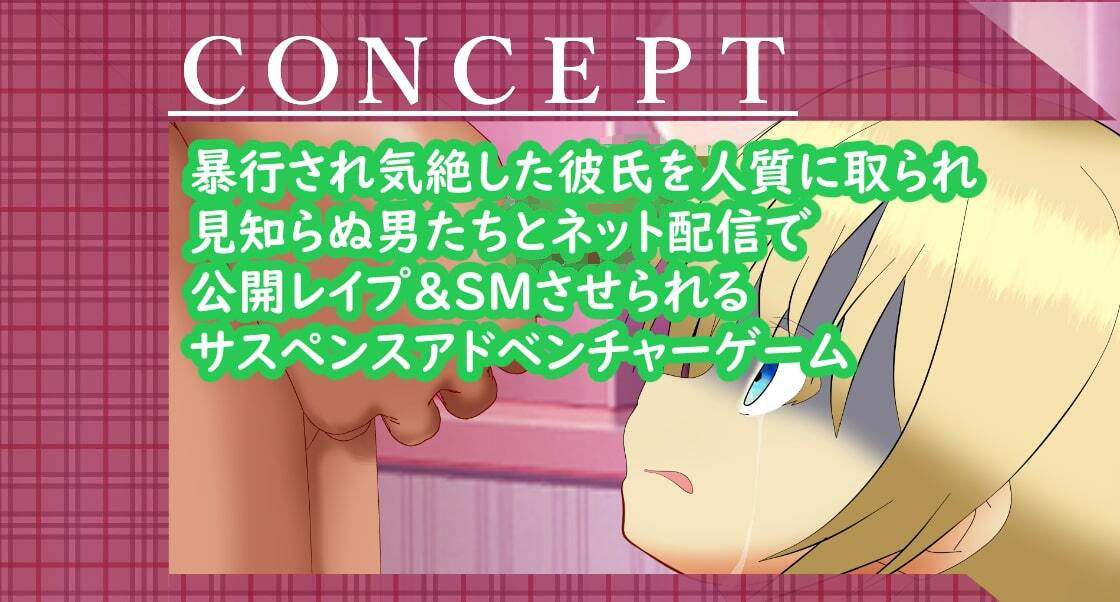 サンプル画像1:姦誘背信(淫獣工房) [d_305659]