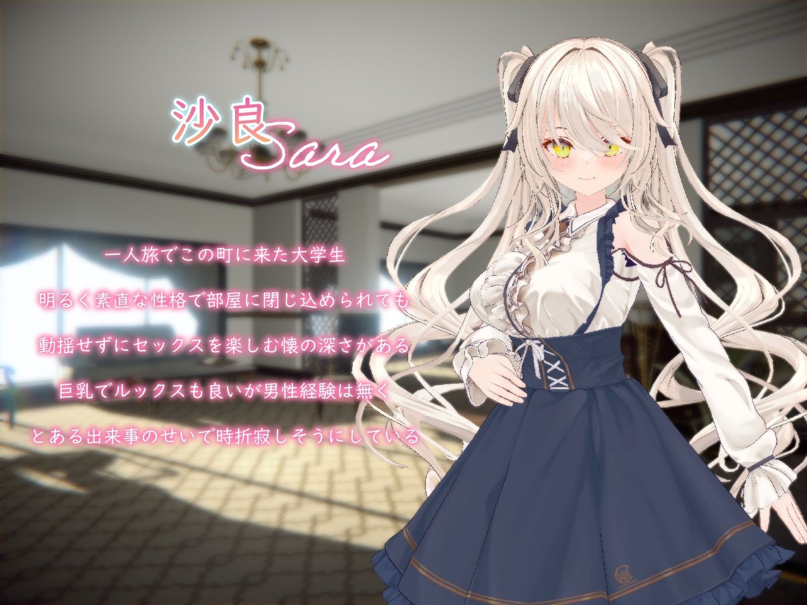 サンプル画像2:SEXしないと出られない！ 〜蒼然の密室〜(帝国企画) [d_306189]