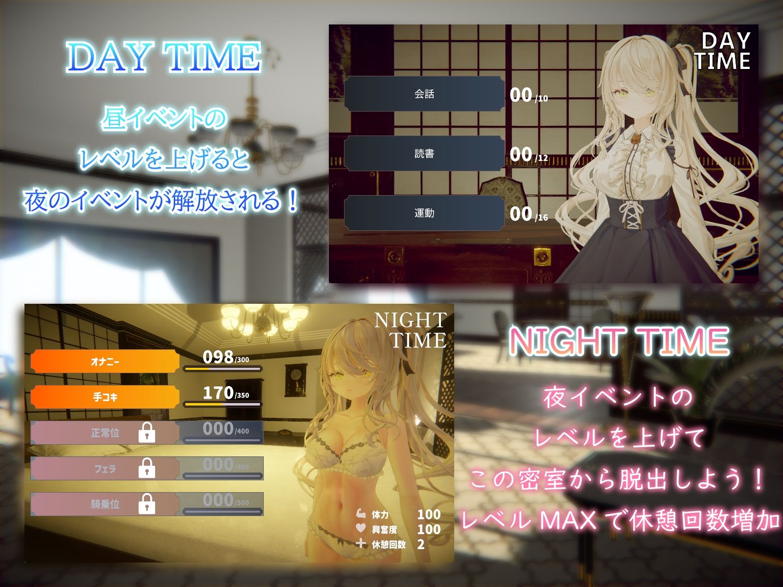 サンプル画像3:SEXしないと出られない！ 〜蒼然の密室〜(帝国企画) [d_306189]