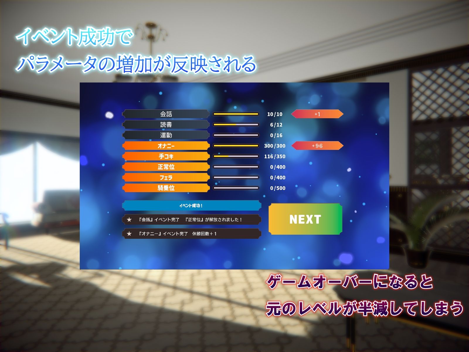 サンプル画像5:SEXしないと出られない！ 〜蒼然の密室〜(帝国企画) [d_306189]