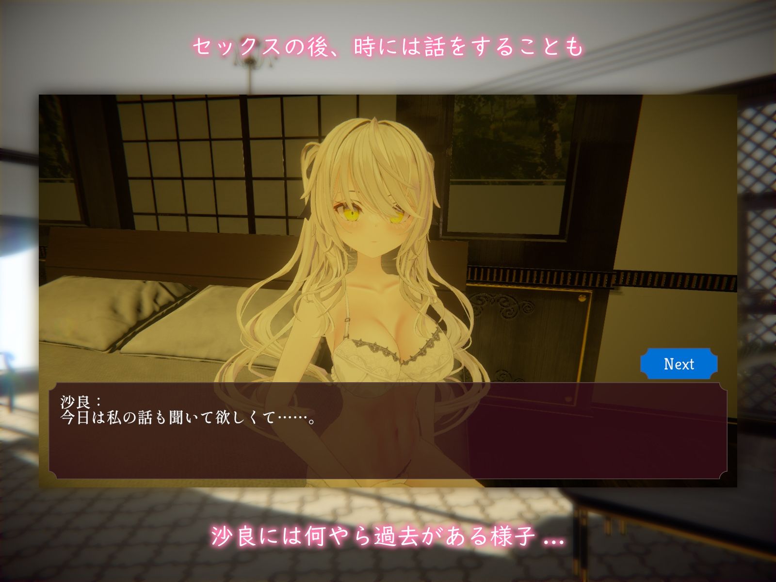 サンプル画像6:SEXしないと出られない！ 〜蒼然の密室〜(帝国企画) [d_306189]