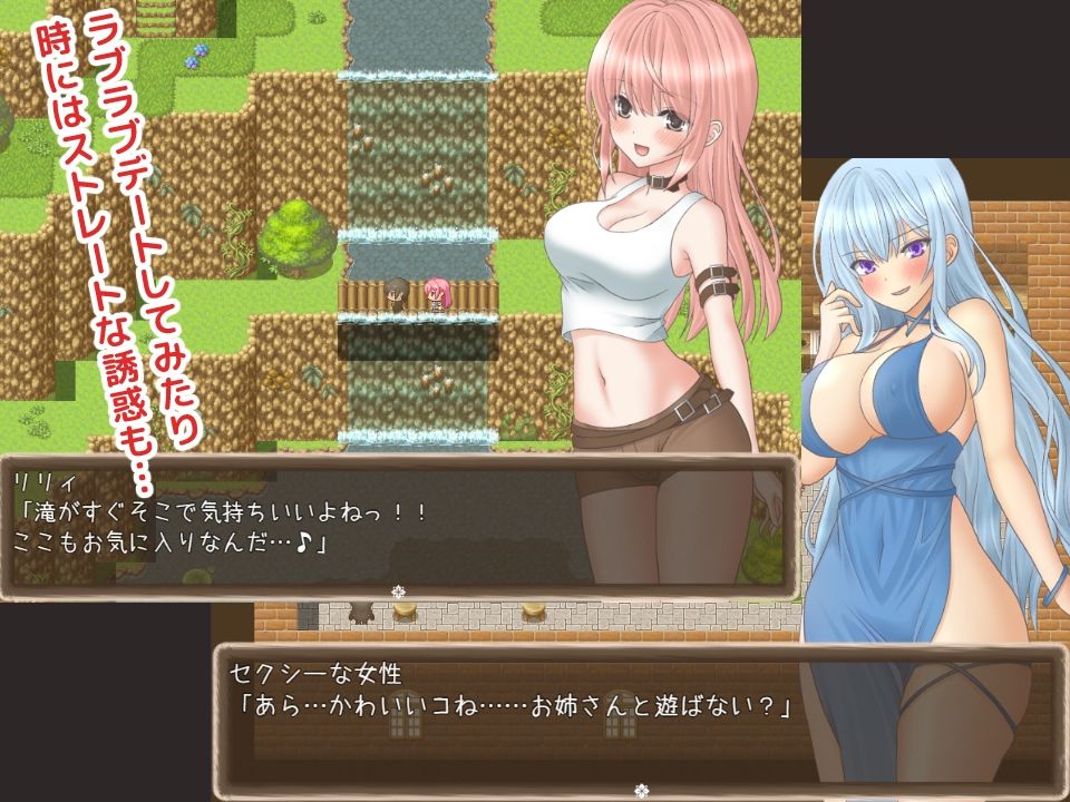 サンプル画像1:NPCとエッチ禁止！？そんなの知りません！！(桃色DIVA) [d_306229]