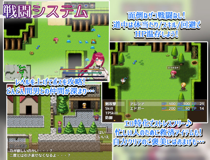 サンプル画像3:女剣士アレシア〜穢された誇りと純愛〜(ミライユカイ堂) [d_306489]