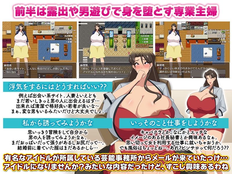 サンプル画像2:専業主婦の浮気生活(Octopus  army corps) [d_306526]