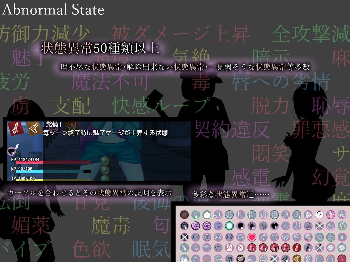 サンプル画像3:Isolated Witches -男の娘が魔女に状態異常で敗北し犯●れるRPG-(RR研究会) [d_306726]