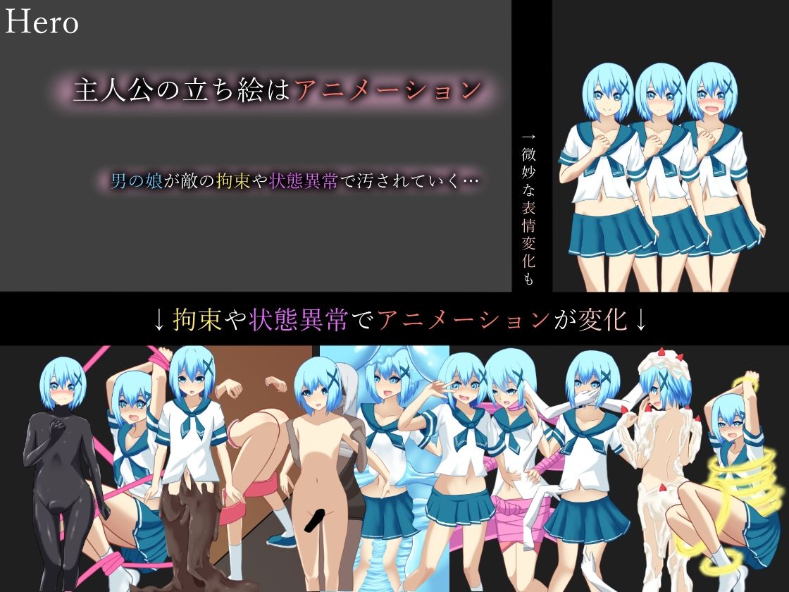 サンプル画像4:Isolated Witches -男の娘が魔女に状態異常で敗北し犯●れるRPG-(RR研究会) [d_306726]