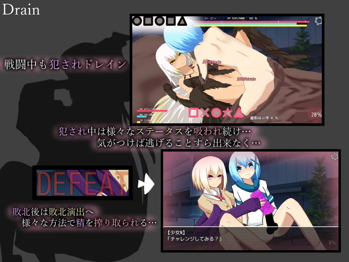 サンプル画像5:Isolated Witches -男の娘が魔女に状態異常で敗北し犯●れるRPG-(RR研究会) [d_306726]