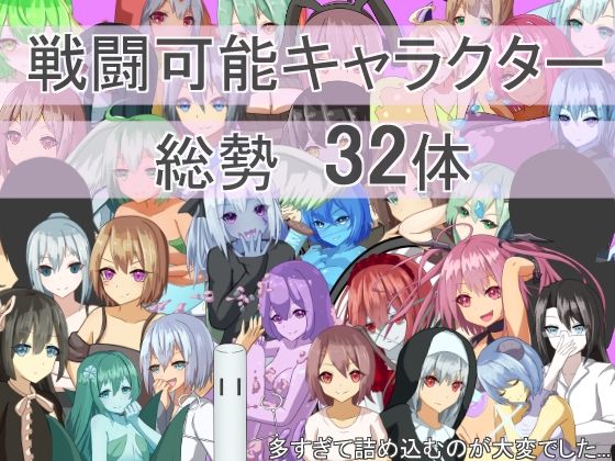 サンプル画像1:Moon Reunion -状態異常耐性0の転生勇者がドレインされすぎるリアルタイムRPG-(RR研究会) [d_306733]