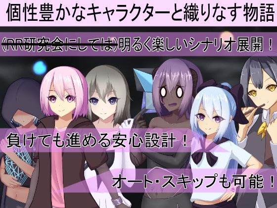 サンプル画像4:Moon Reunion -状態異常耐性0の転生勇者がドレインされすぎるリアルタイムRPG-(RR研究会) [d_306733]