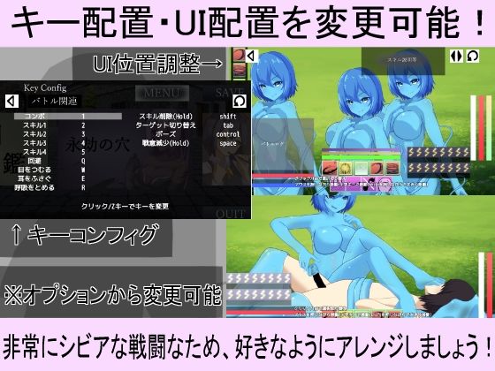 サンプル画像5:Moon Reunion -状態異常耐性0の転生勇者がドレインされすぎるリアルタイムRPG-(RR研究会) [d_306733]