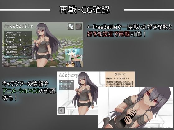 サンプル画像4:Trapped Longing -仲間に寝返られたり状態異常で抵抗できなく犯●れるRPG-(RR研究会) [d_306739]