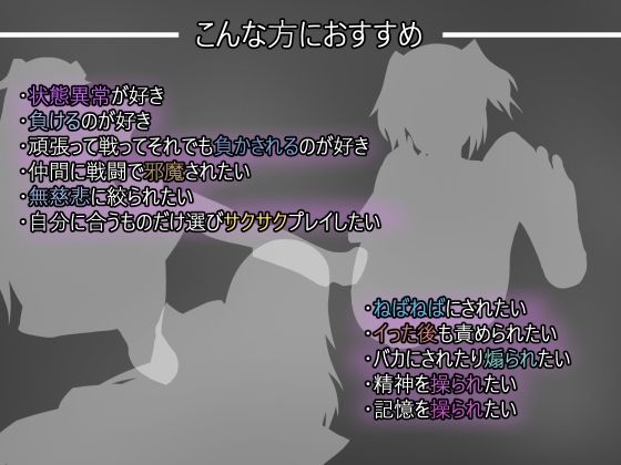 サンプル画像5:Trapped Longing -仲間に寝返られたり状態異常で抵抗できなく犯●れるRPG-(RR研究会) [d_306739]