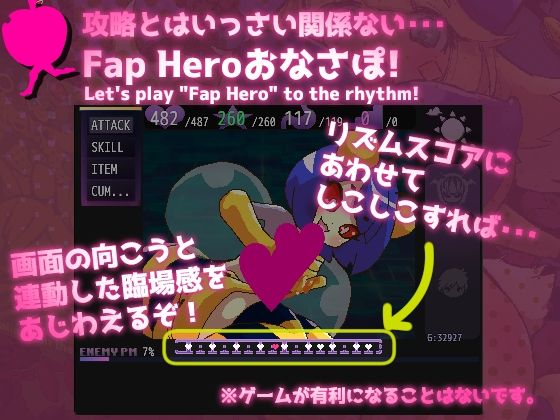 サンプル画像4:淫獄オナサポらびりんす(あっぷる屋上) [d_306752]