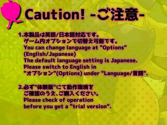 サンプル画像6:淫獄オナサポらびりんす(あっぷる屋上) [d_306752]