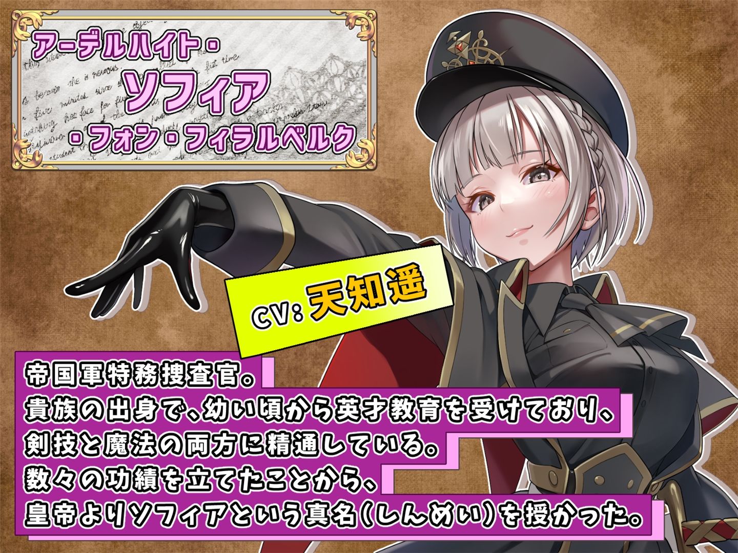 サンプル画像1:テンタクル・プリズン(No Future) [d_306849]