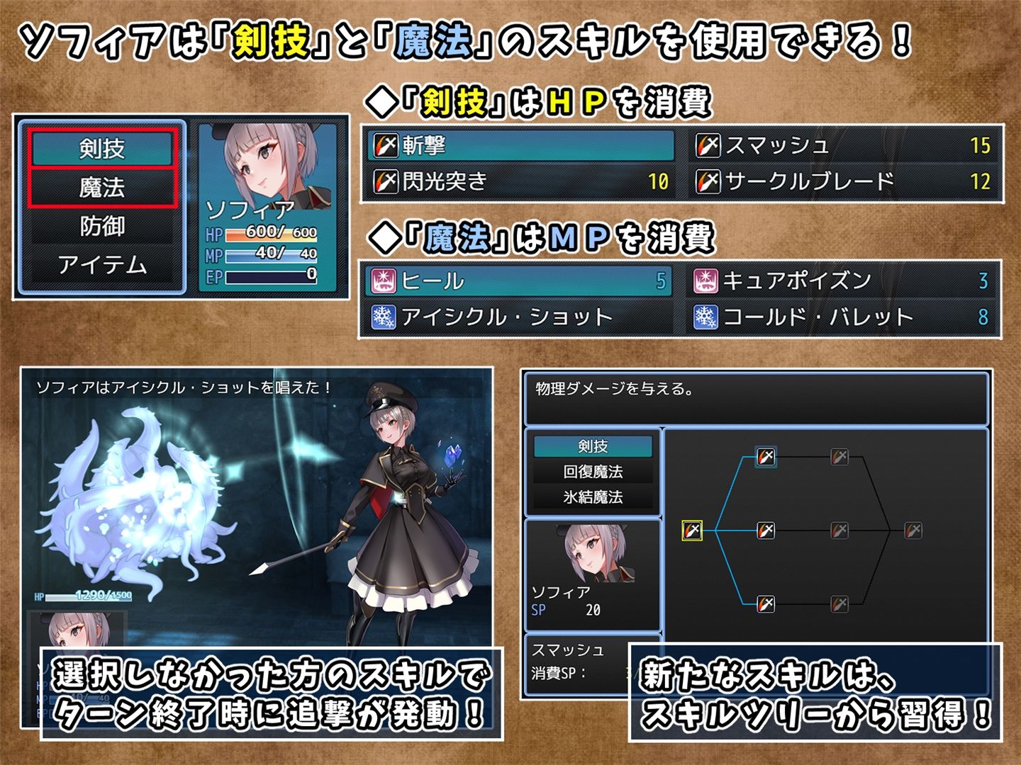 サンプル画像4:テンタクル・プリズン(No Future) [d_306849]