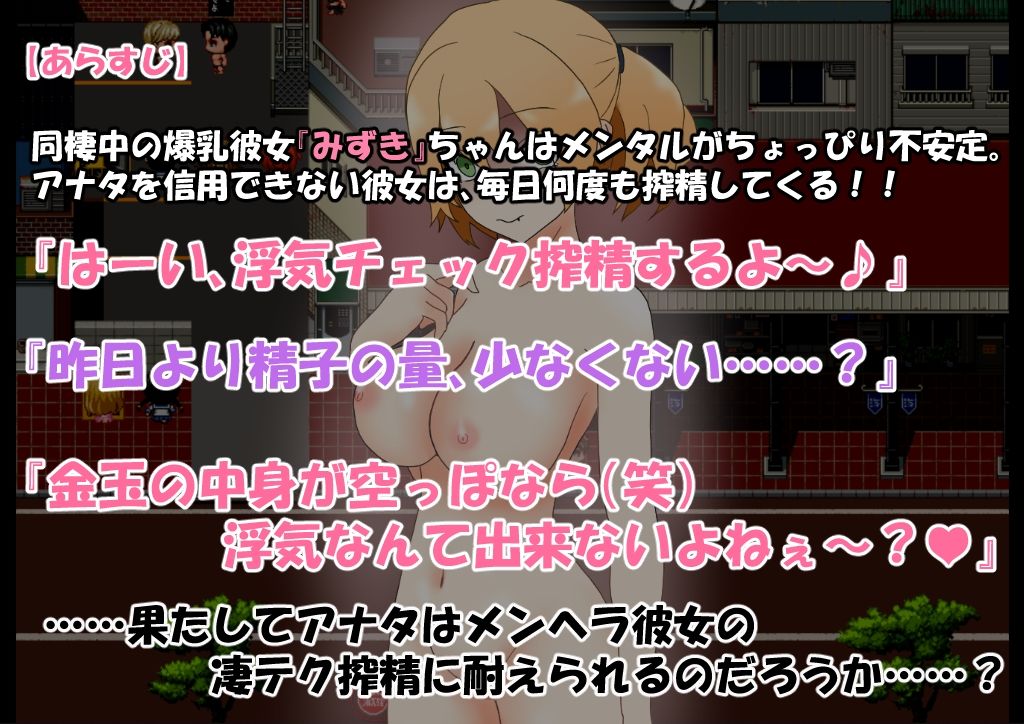 サンプル画像1:メンヘラ彼女との性活(大きな円周率) [d_307635]