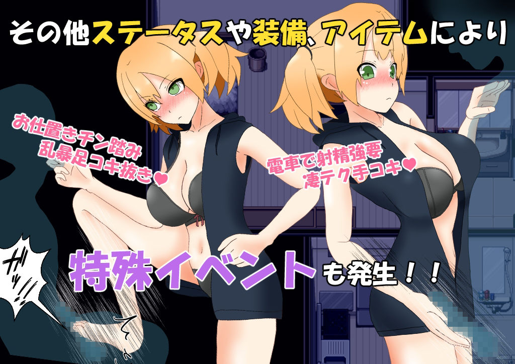 サンプル画像3:メンヘラ彼女との性活(大きな円周率) [d_307635]