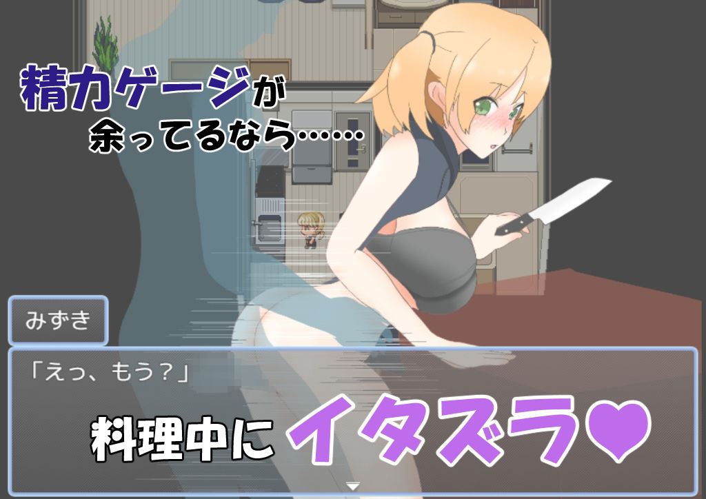 サンプル画像6:メンヘラ彼女との性活(大きな円周率) [d_307635]