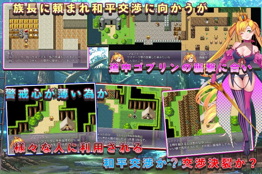 サンプル画像1:マルアデータ〜淫靡な騎士が堕ちるとき〜(猫尺) [d_308439]