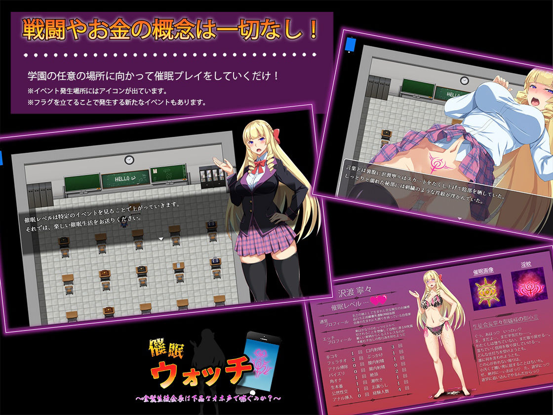 サンプル画像2:催●ウォッチ 〜金髪生徒会長は下品なオホ声で喘ぐのか？〜(斉天大聖) [d_308449]