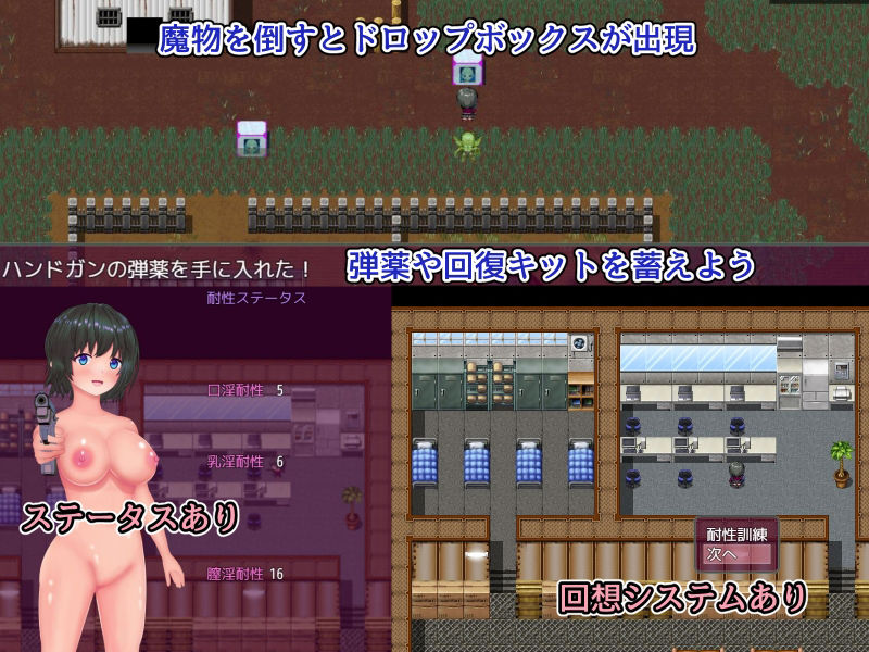 サンプル画像3:対魔物レンジャー養成所(ニュルベル) [d_308456]